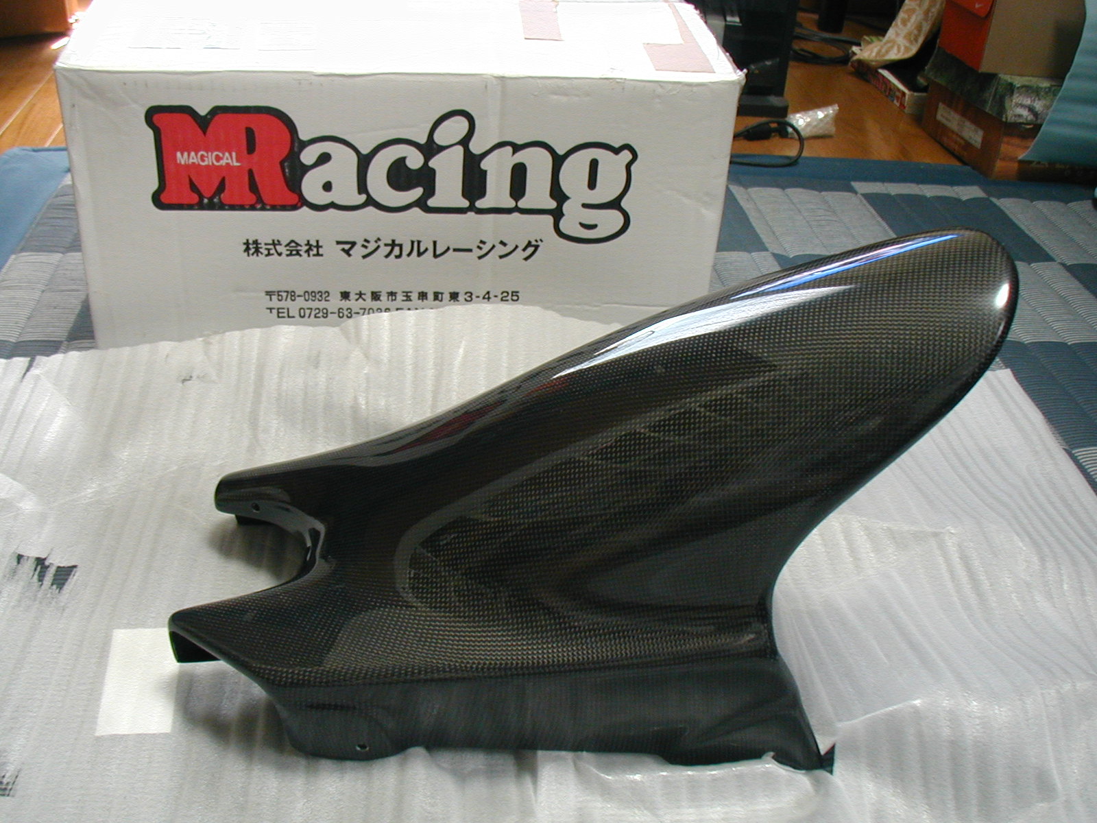 NSR250R MC28 マジカルレーシングリアフェンダー